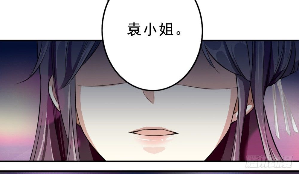 《卜算子》漫画最新章节僵持免费下拉式在线观看章节第【16】张图片