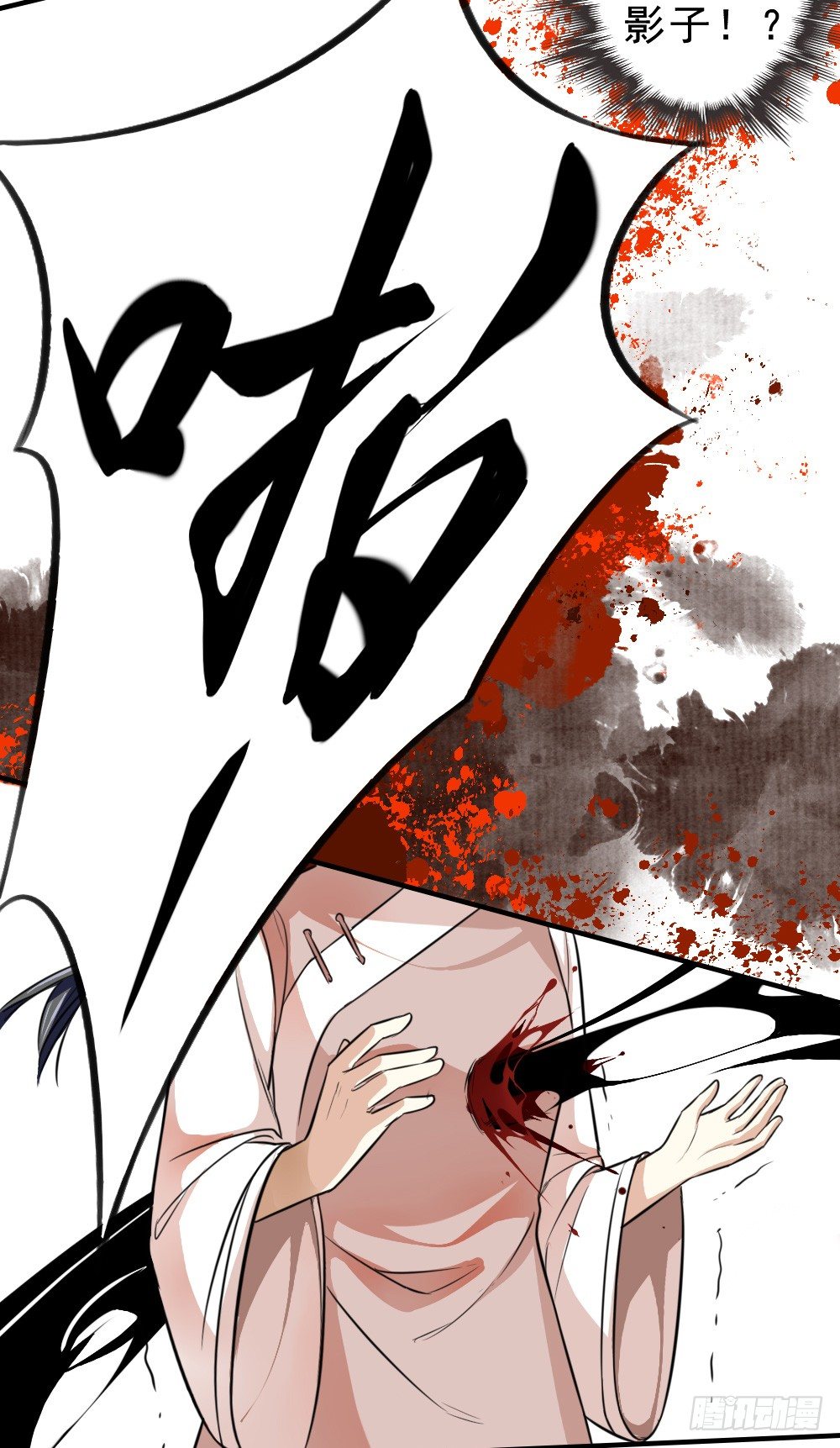 《卜算子》漫画最新章节僵持免费下拉式在线观看章节第【23】张图片