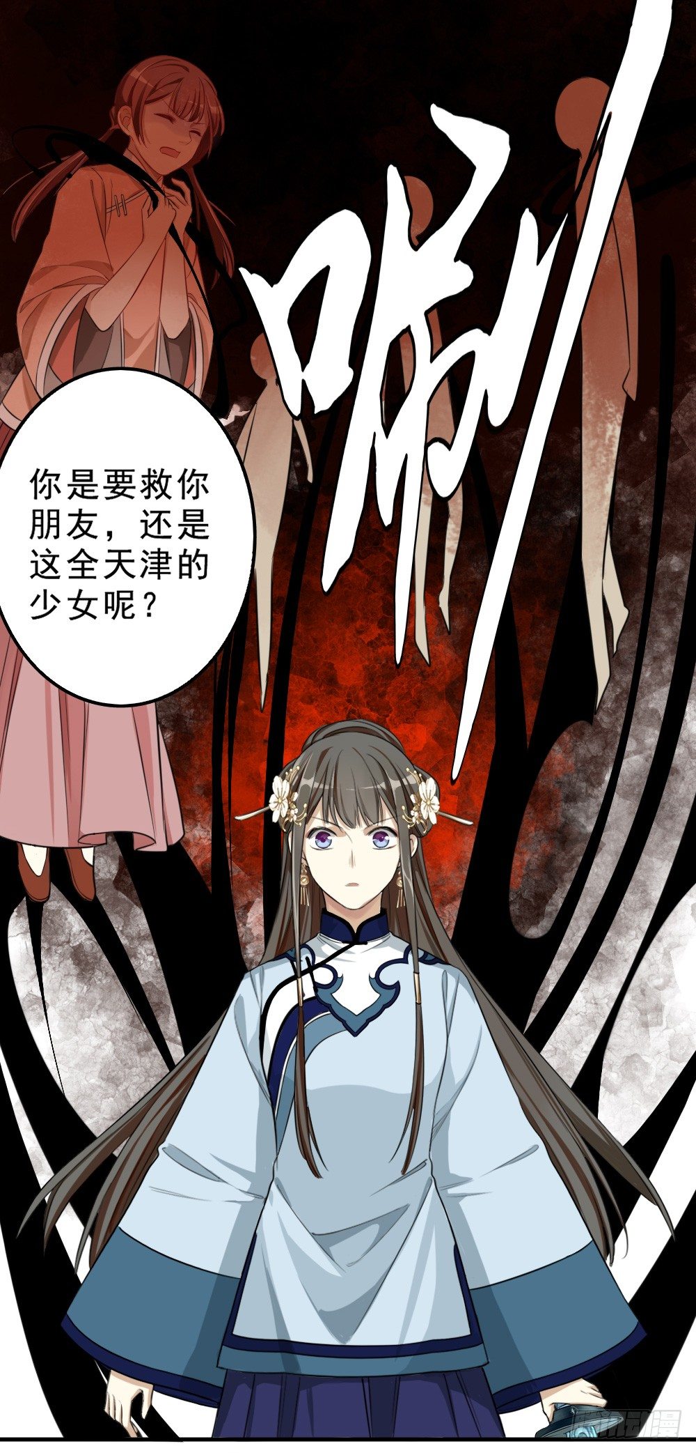 《卜算子》漫画最新章节僵持免费下拉式在线观看章节第【34】张图片