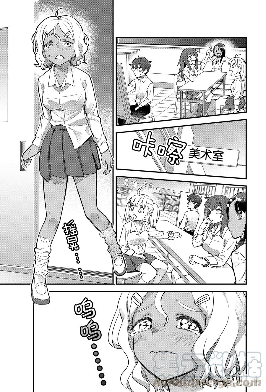 《不要欺负我，长瀞同学》漫画最新章节34 这么恶心的前辈不可能好好约会的啦！！免费下拉式在线观看章节第【1】张图片