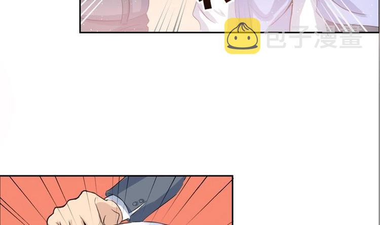 《才不是金手指》漫画最新章节第1话 强取豪夺免费下拉式在线观看章节第【10】张图片