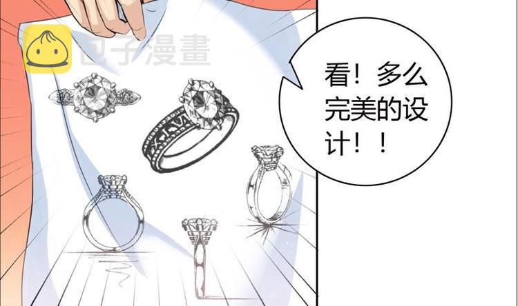 《才不是金手指》漫画最新章节第1话 强取豪夺免费下拉式在线观看章节第【11】张图片