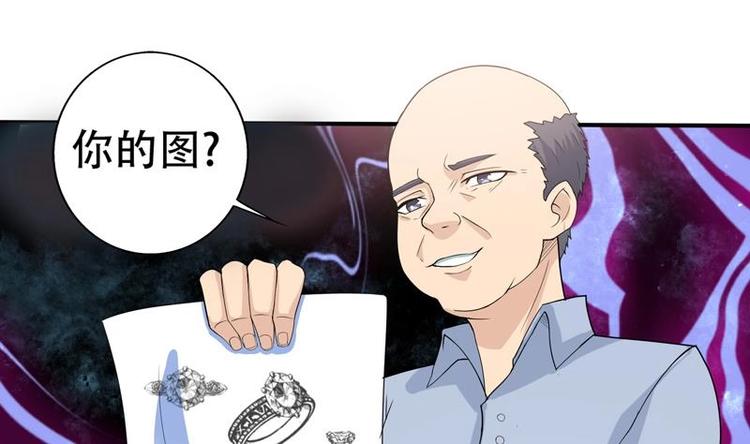 《才不是金手指》漫画最新章节第1话 强取豪夺免费下拉式在线观看章节第【16】张图片