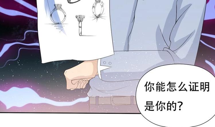 《才不是金手指》漫画最新章节第1话 强取豪夺免费下拉式在线观看章节第【17】张图片