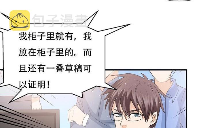 《才不是金手指》漫画最新章节第1话 强取豪夺免费下拉式在线观看章节第【18】张图片