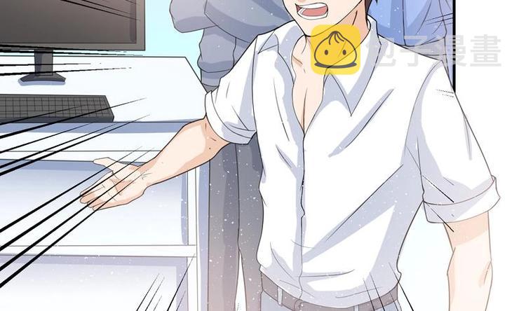 《才不是金手指》漫画最新章节第1话 强取豪夺免费下拉式在线观看章节第【19】张图片