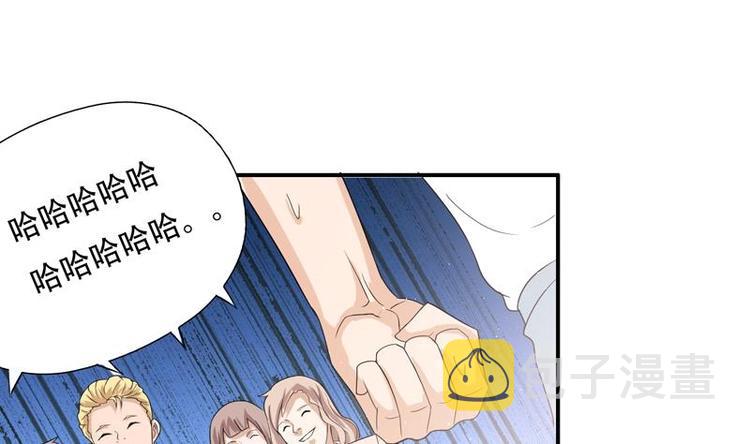 《才不是金手指》漫画最新章节第1话 强取豪夺免费下拉式在线观看章节第【23】张图片