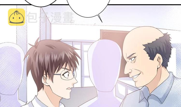 《才不是金手指》漫画最新章节第1话 强取豪夺免费下拉式在线观看章节第【26】张图片