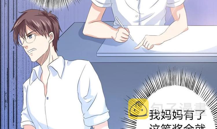 《才不是金手指》漫画最新章节第1话 强取豪夺免费下拉式在线观看章节第【29】张图片