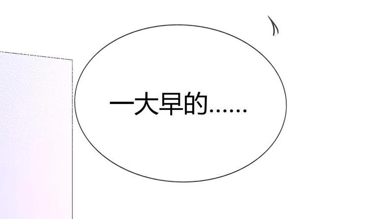 《才不是金手指》漫画最新章节第1话 强取豪夺免费下拉式在线观看章节第【31】张图片