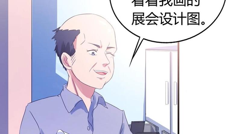 《才不是金手指》漫画最新章节第1话 强取豪夺免费下拉式在线观看章节第【39】张图片