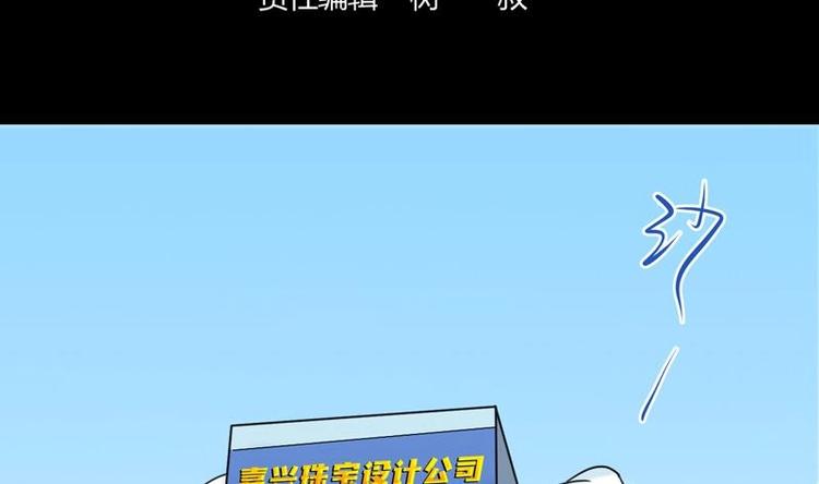 《才不是金手指》漫画最新章节第1话 强取豪夺免费下拉式在线观看章节第【4】张图片