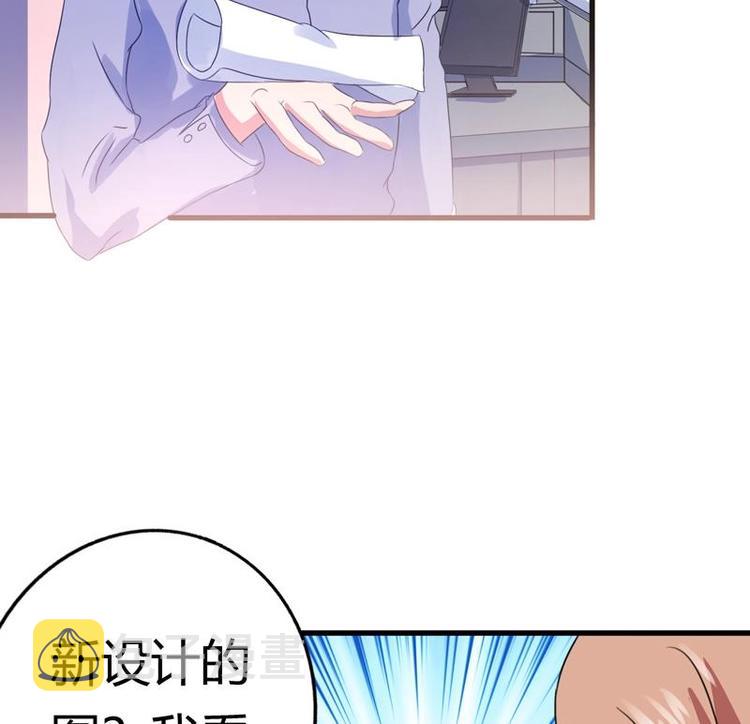 《才不是金手指》漫画最新章节第1话 强取豪夺免费下拉式在线观看章节第【40】张图片