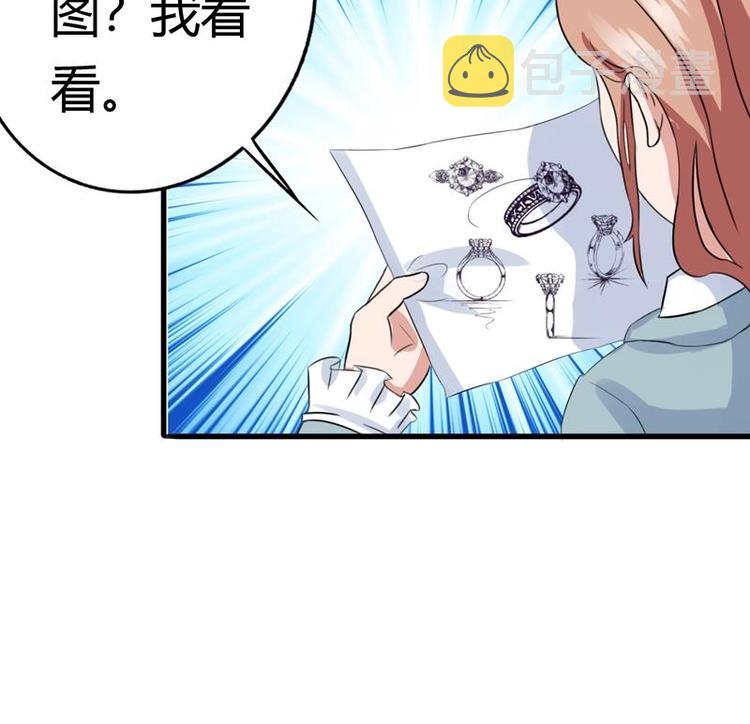 《才不是金手指》漫画最新章节第1话 强取豪夺免费下拉式在线观看章节第【41】张图片