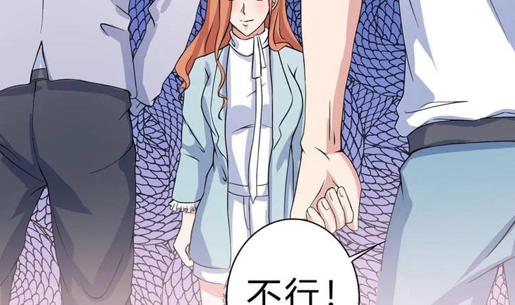 《才不是金手指》漫画最新章节第1话 强取豪夺免费下拉式在线观看章节第【44】张图片