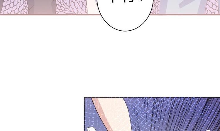 《才不是金手指》漫画最新章节第1话 强取豪夺免费下拉式在线观看章节第【45】张图片