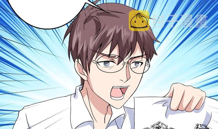 《才不是金手指》漫画最新章节第1话 强取豪夺免费下拉式在线观看章节第【47】张图片