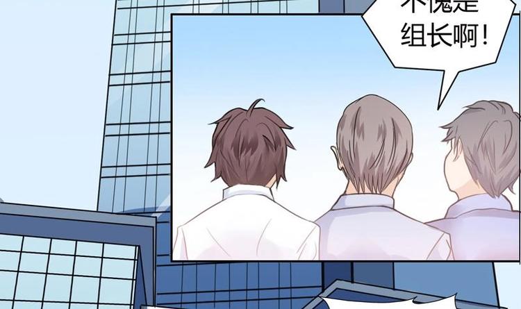 《才不是金手指》漫画最新章节第1话 强取豪夺免费下拉式在线观看章节第【6】张图片