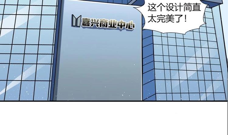 《才不是金手指》漫画最新章节第1话 强取豪夺免费下拉式在线观看章节第【7】张图片