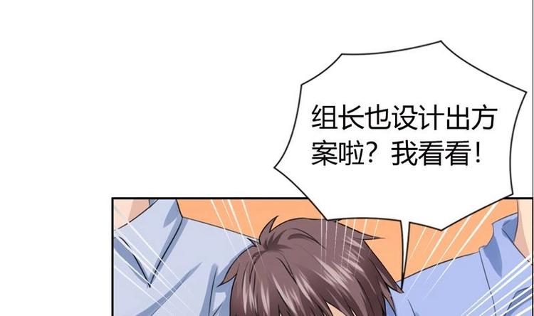 《才不是金手指》漫画最新章节第1话 强取豪夺免费下拉式在线观看章节第【8】张图片