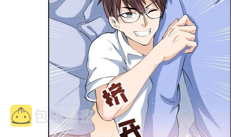 《才不是金手指》漫画最新章节第1话 强取豪夺免费下拉式在线观看章节第【9】张图片