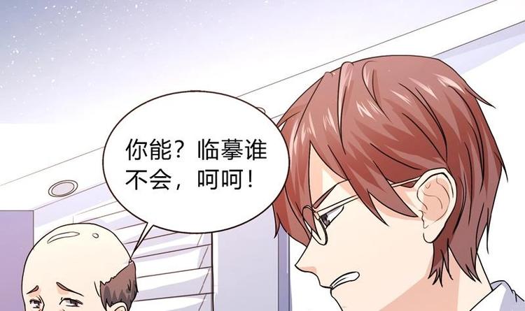《才不是金手指》漫画最新章节第2话 赌石的机会免费下拉式在线观看章节第【15】张图片
