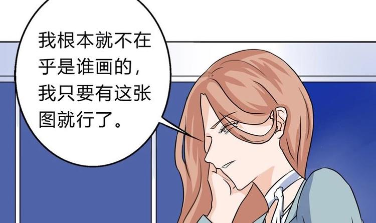 《才不是金手指》漫画最新章节第2话 赌石的机会免费下拉式在线观看章节第【18】张图片