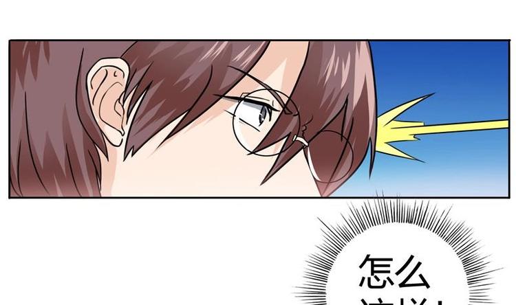 《才不是金手指》漫画最新章节第2话 赌石的机会免费下拉式在线观看章节第【20】张图片