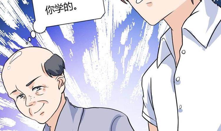 《才不是金手指》漫画最新章节第2话 赌石的机会免费下拉式在线观看章节第【22】张图片