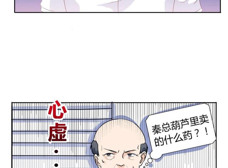《才不是金手指》漫画最新章节第2话 赌石的机会免费下拉式在线观看章节第【29】张图片