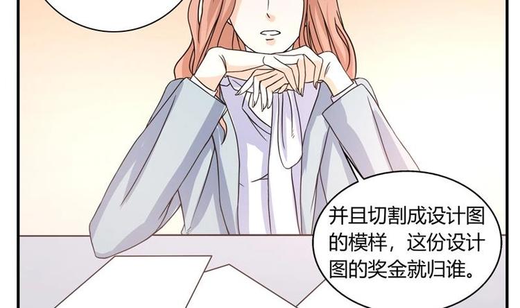 《才不是金手指》漫画最新章节第2话 赌石的机会免费下拉式在线观看章节第【32】张图片
