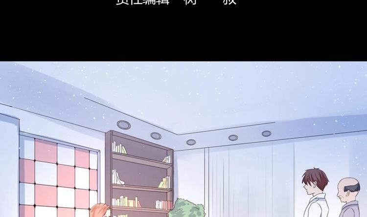 《才不是金手指》漫画最新章节第2话 赌石的机会免费下拉式在线观看章节第【4】张图片