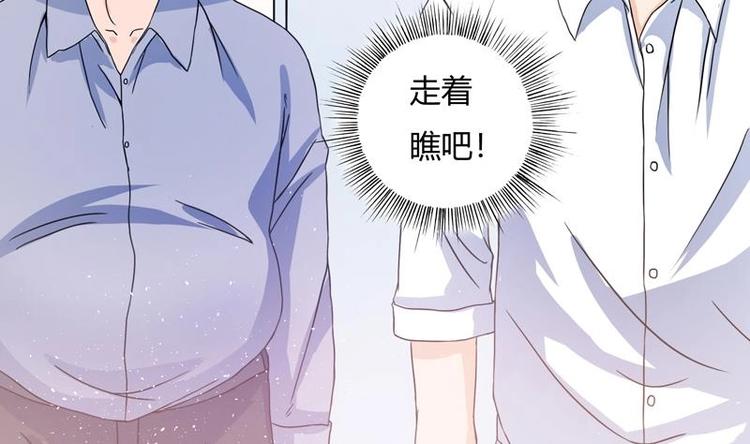 《才不是金手指》漫画最新章节第2话 赌石的机会免费下拉式在线观看章节第【49】张图片