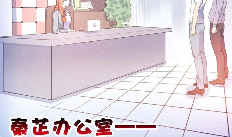 《才不是金手指》漫画最新章节第2话 赌石的机会免费下拉式在线观看章节第【5】张图片