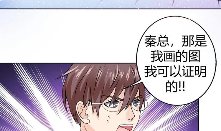 《才不是金手指》漫画最新章节第2话 赌石的机会免费下拉式在线观看章节第【6】张图片