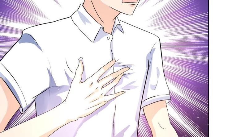 《才不是金手指》漫画最新章节第2话 赌石的机会免费下拉式在线观看章节第【7】张图片