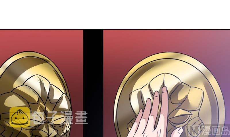 《才不是金手指》漫画最新章节第110话 严重的恶趣味免费下拉式在线观看章节第【9】张图片