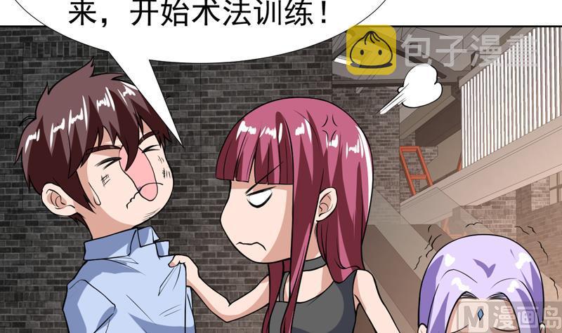 《才不是金手指》漫画最新章节第115话 无声流泪免费下拉式在线观看章节第【18】张图片