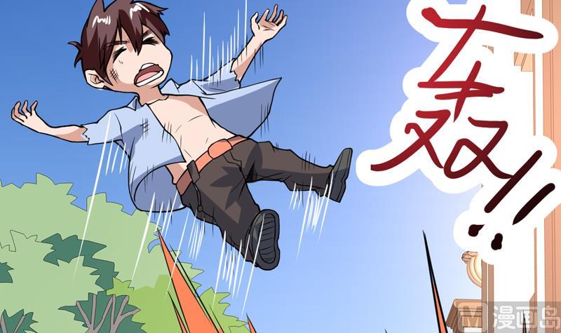 《才不是金手指》漫画最新章节第115话 无声流泪免费下拉式在线观看章节第【21】张图片