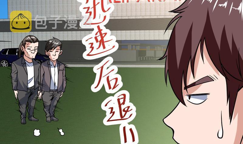 《才不是金手指》漫画最新章节第125话 给我放开小姐免费下拉式在线观看章节第【11】张图片