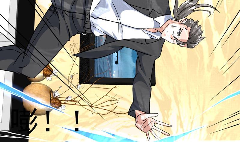 《才不是金手指》漫画最新章节第144话 内力与灵力的区别免费下拉式在线观看章节第【16】张图片