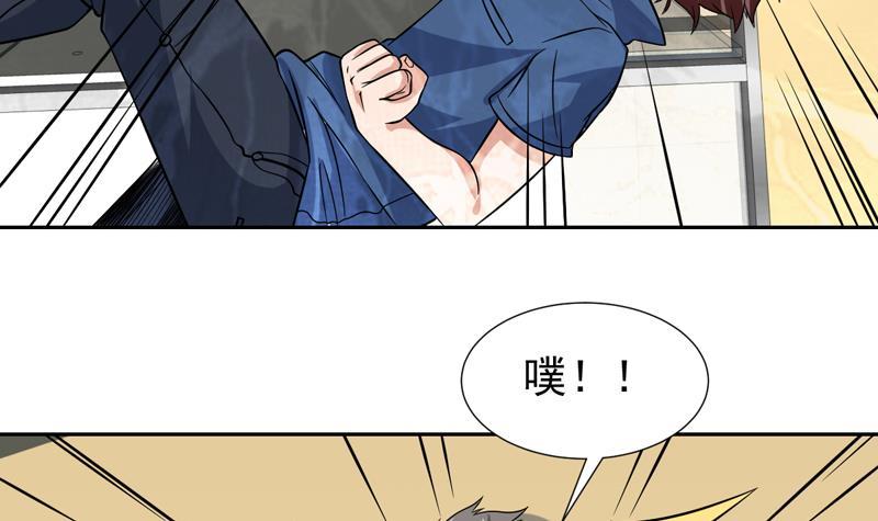 《才不是金手指》漫画最新章节第144话 内力与灵力的区别免费下拉式在线观看章节第【18】张图片