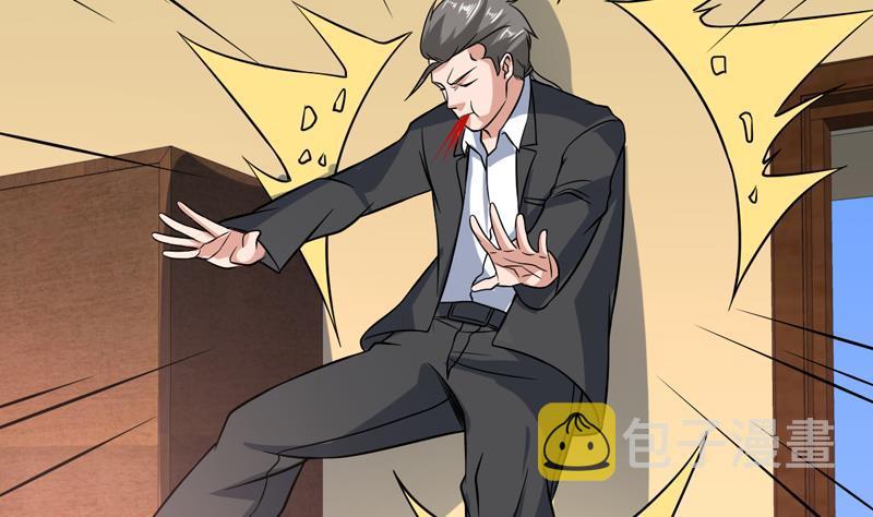 《才不是金手指》漫画最新章节第144话 内力与灵力的区别免费下拉式在线观看章节第【19】张图片