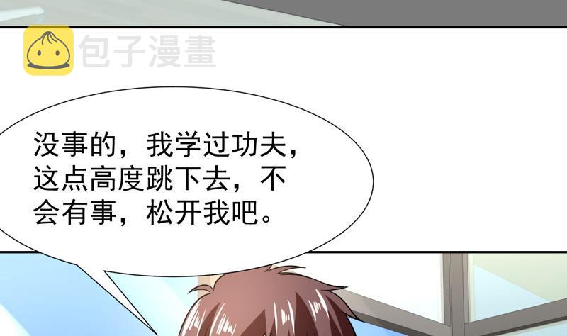 《才不是金手指》漫画最新章节第144话 内力与灵力的区别免费下拉式在线观看章节第【32】张图片