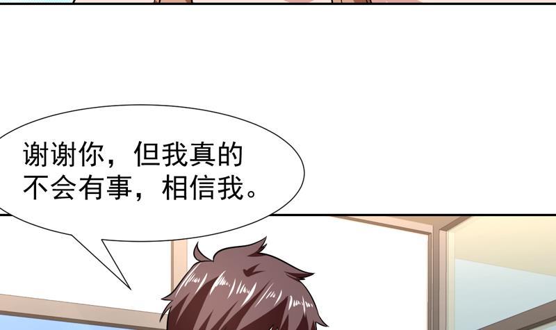 《才不是金手指》漫画最新章节第144话 内力与灵力的区别免费下拉式在线观看章节第【36】张图片