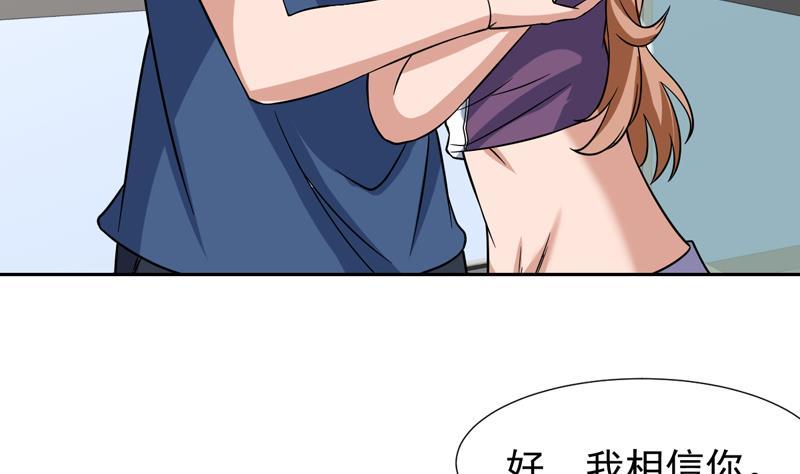 《才不是金手指》漫画最新章节第144话 内力与灵力的区别免费下拉式在线观看章节第【38】张图片