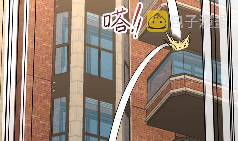 《才不是金手指》漫画最新章节第144话 内力与灵力的区别免费下拉式在线观看章节第【44】张图片