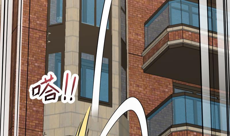 《才不是金手指》漫画最新章节第144话 内力与灵力的区别免费下拉式在线观看章节第【45】张图片