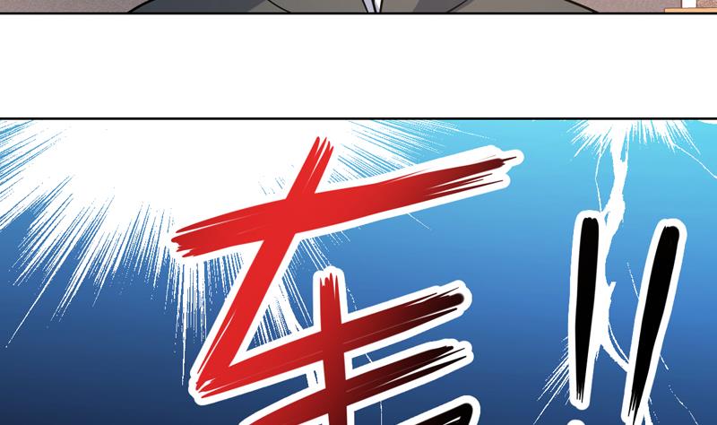 《才不是金手指》漫画最新章节第146话 小花，快醒醒免费下拉式在线观看章节第【11】张图片