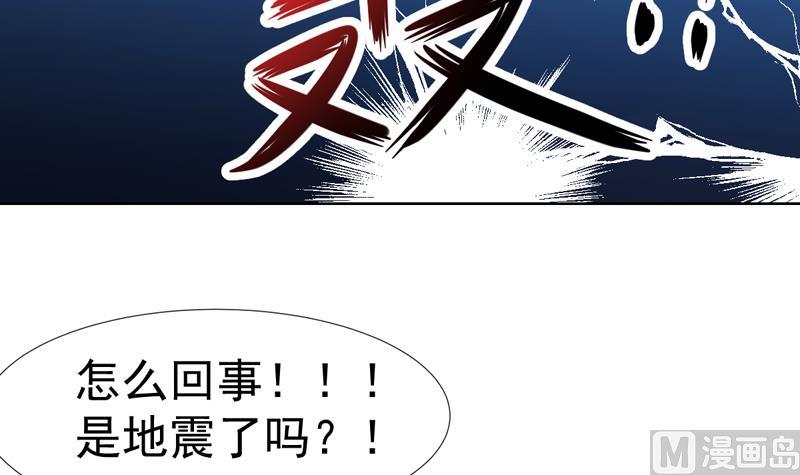 《才不是金手指》漫画最新章节第146话 小花，快醒醒免费下拉式在线观看章节第【12】张图片